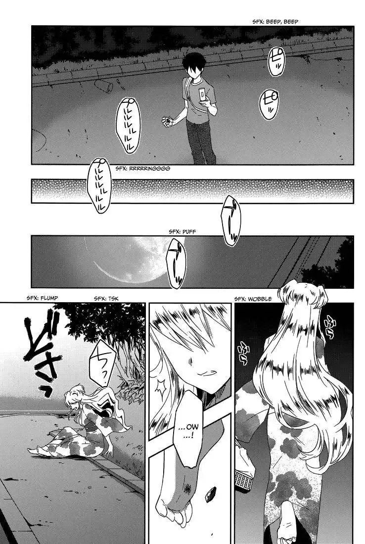 Evergreen (KASUKABE Akira) Chapter 18 8